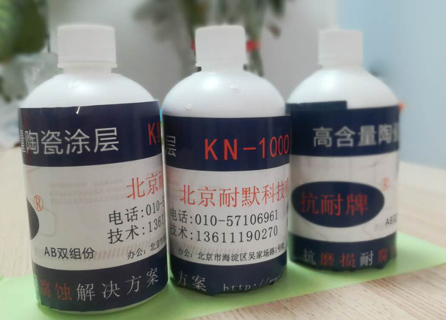 �νM��Һ�B(t��i)�մ�Ϳ��