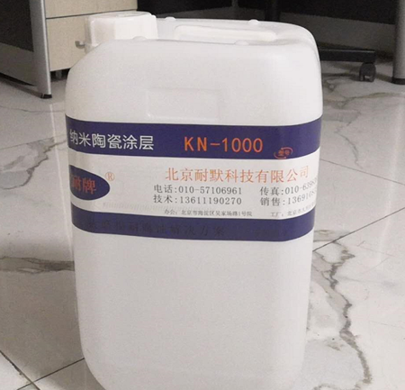 �����z�մ�Ϳ��